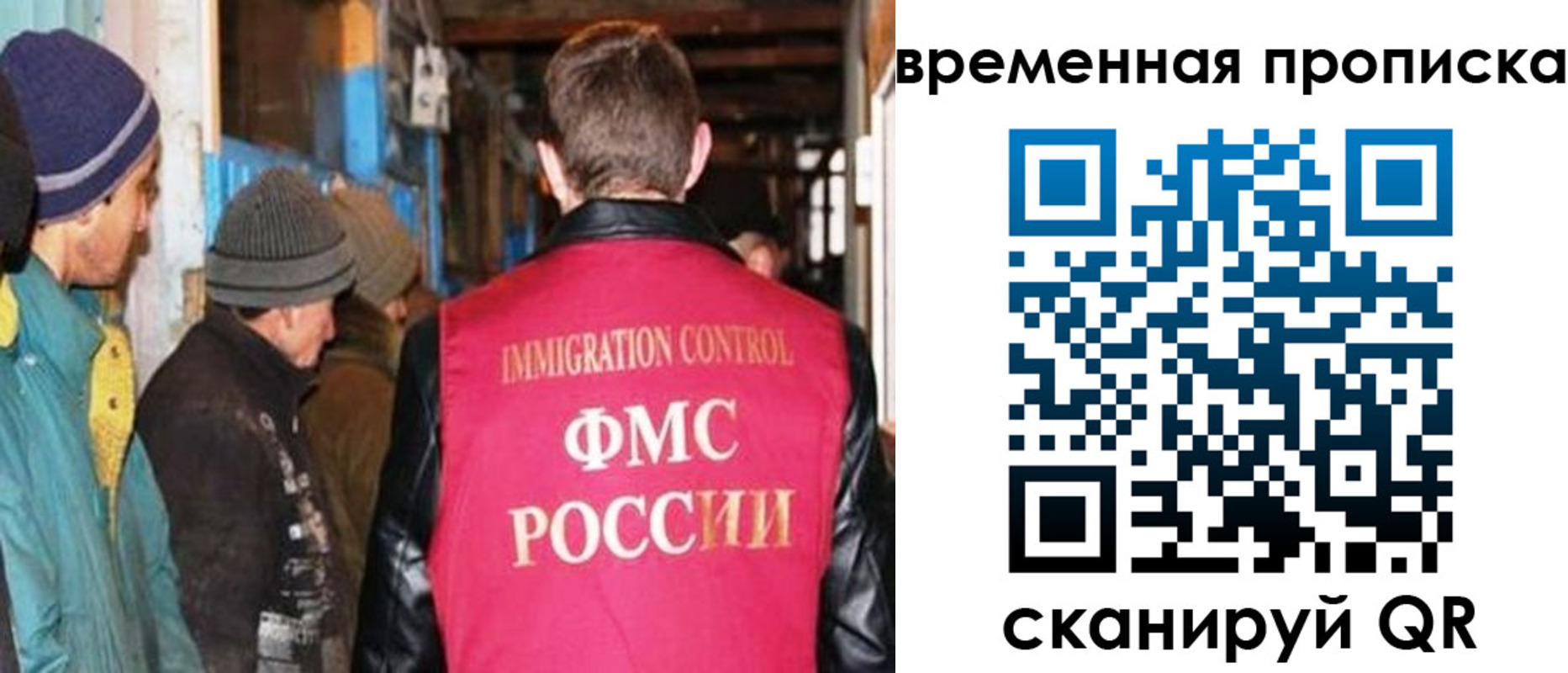 регистрация для школы в Балаково